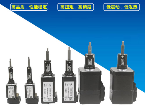 步進(jìn)電機(jī)相數(shù)如何選擇